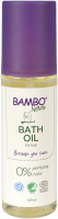 Детское масло для ванны Bambo Nature купить в Туле