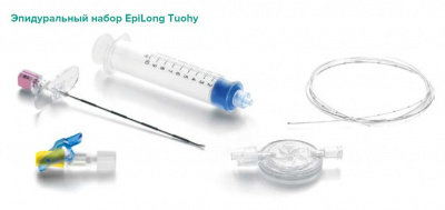 Набор эпидуральный EPI LONG TUOHY стандартный 18G x 90 мм  — 10 шт/уп купить оптом в Туле